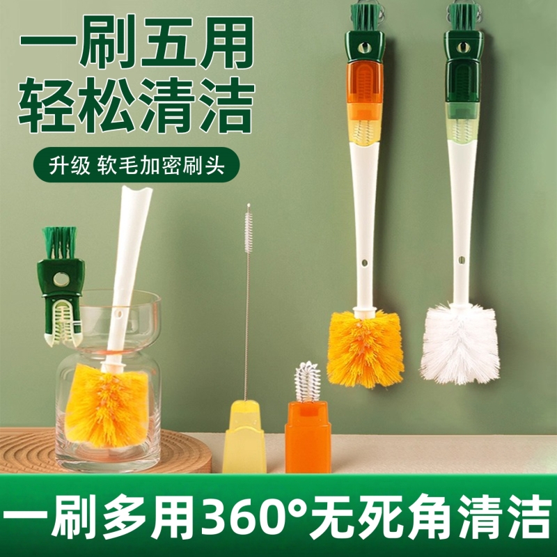 杯刷长柄保温杯盖清洁刷清洗神器洗杯子吸管刷奶瓶刷子茶杯无死角