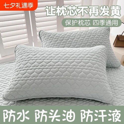 【30天免费试用】枕芯隔离保护套