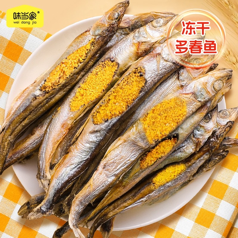 小鱼干多春鱼冻干猫零食猫条多春鱼满籽新鲜营养幼猫粮猫咪零食