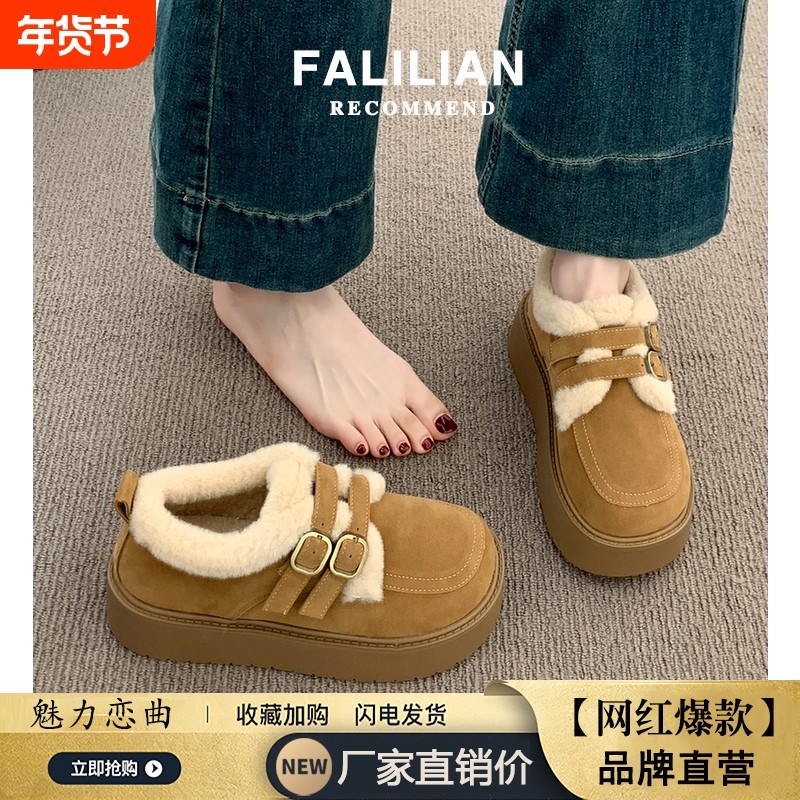 厚底加绒豆豆勃肯鞋女2025新款秋冬季乐福鞋博肯棉鞋子毛毛雪地靴,女鞋,时尚雪地靴,淘宝优惠券,粉丝福利购,淘宝优惠卷