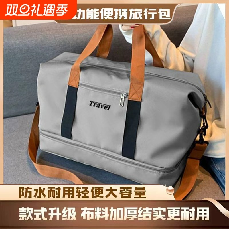 大容量时尚短途旅行包女手提出差轻便行李袋男扩容斜挎运动健身包