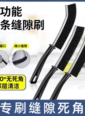 浴室缝隙刷刷子卫生间瓷砖死角清洁硬毛多功能凹槽清洁刷窗户窗台