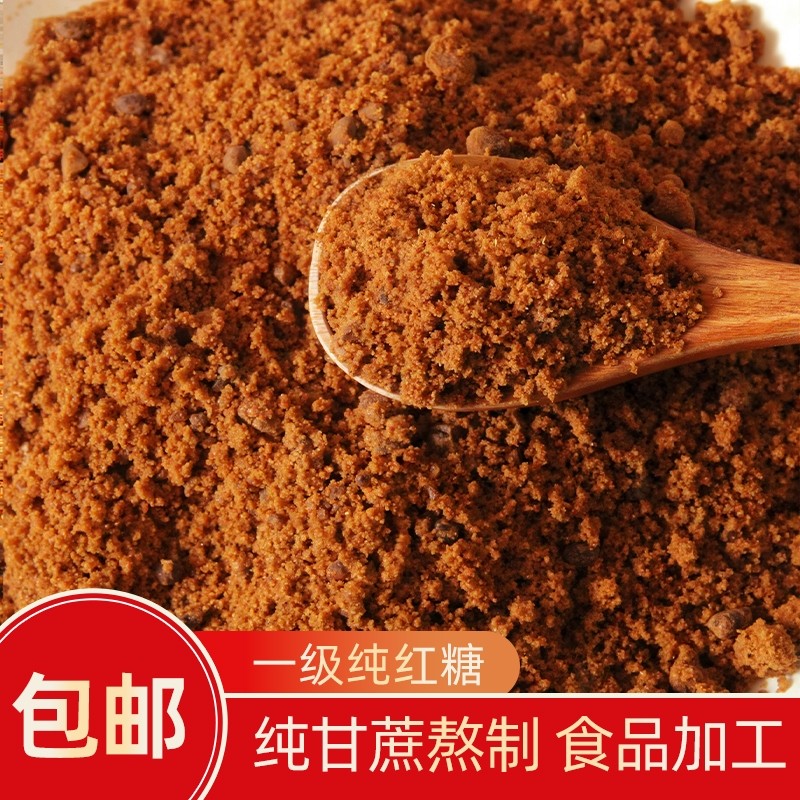 章吴记广西甘蔗红糖粉正宗纯土红糖一级质量等级老红糖月子旗舰店