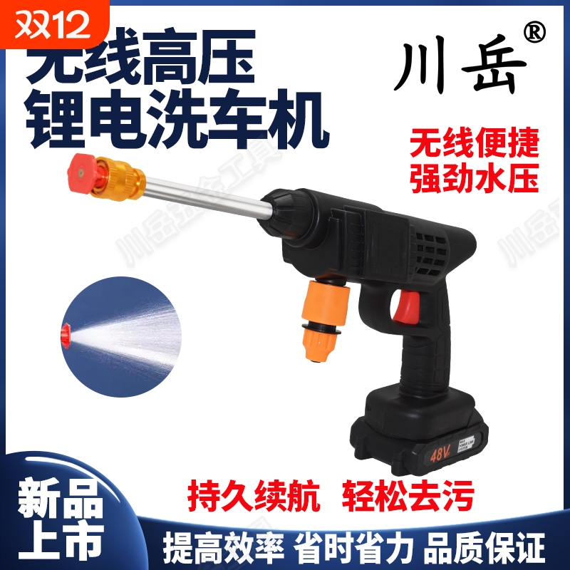 德国无线洗车机神器高压水枪家用便携充电式带锂电池9999VF清洗机