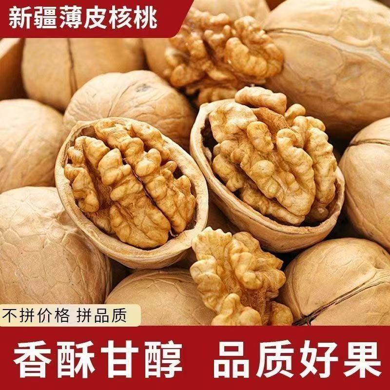 新货薄皮核桃新疆特产见过原味生核桃非烤核桃11