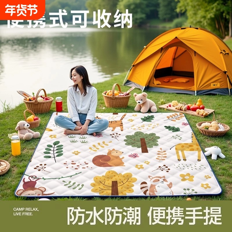 野餐垫防潮垫加厚帐篷地垫便携户外野炊露营折叠超声波野餐防水