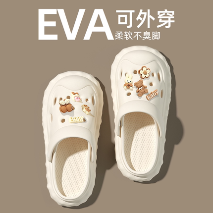 孕妇可穿洞洞鞋女士踩屎感外穿夏季厚底防滑居家包头凉拖鞋女学生