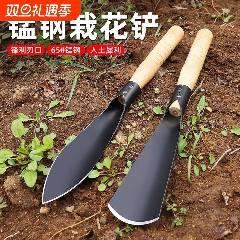 户外挖土神器锰钢种花挖野菜小铲子家用不锈钢铲多用园艺工具赶海