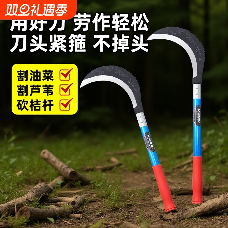 锰钢镰刀砍割两用草专用刀割农用除草神器户外收割玉米秆折叠开刃