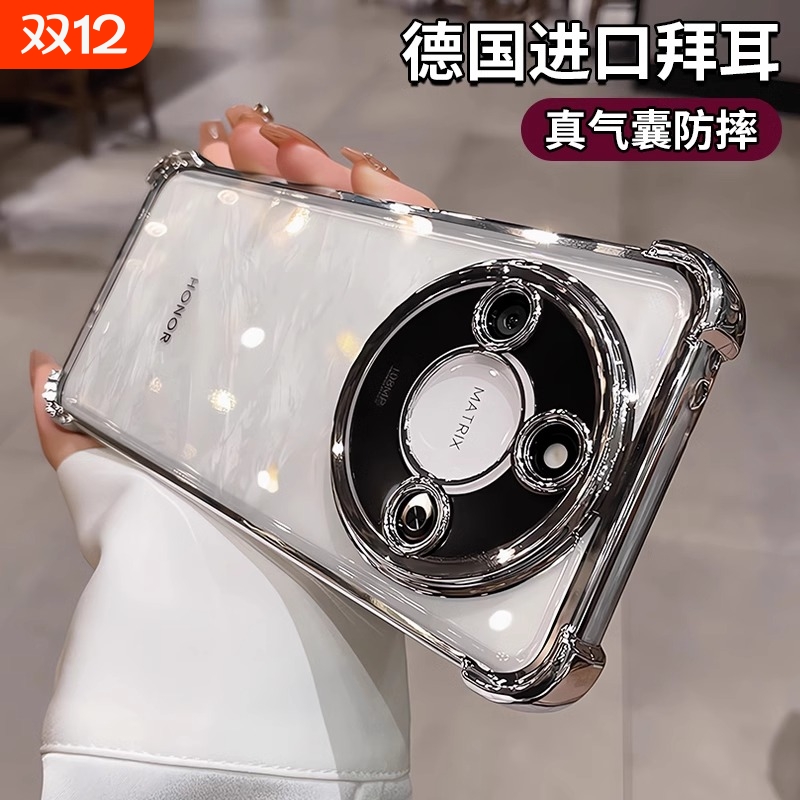 超防摔适用荣耀x60手机壳x60pro透明高级感x50新款镜头全包曲屏专用x40硅胶男gt气囊女ali-an00外壳软壳四角