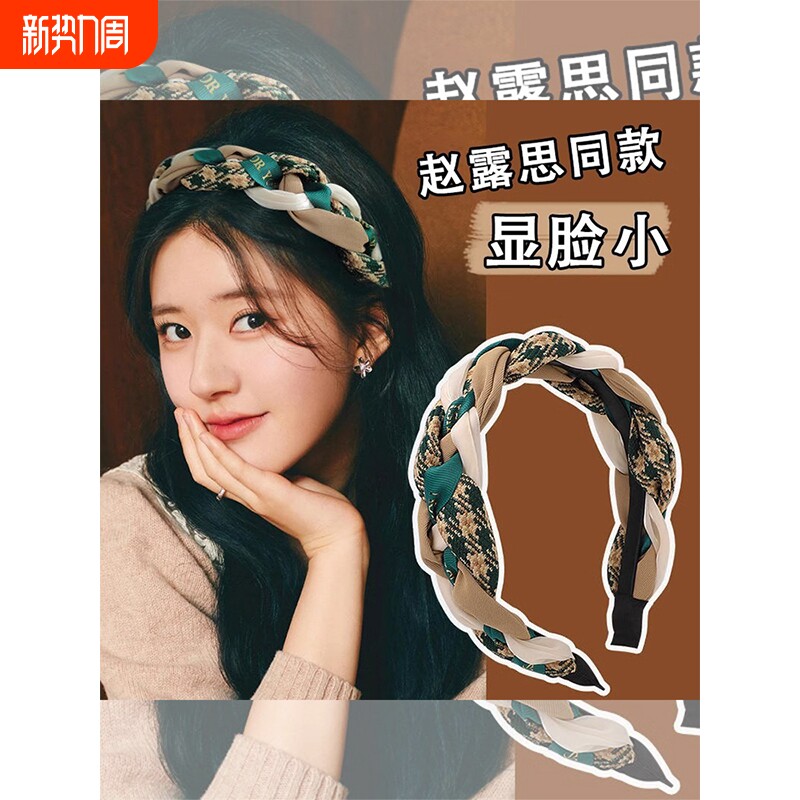发箍女2025新款高级感洋气时尚头箍高颅顶外出百搭压发卡洗脸头饰