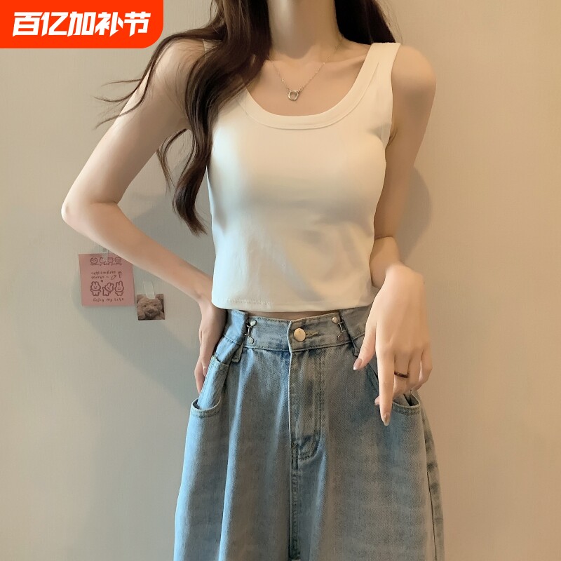 白色吊带背心女修身显瘦短款内搭打底衫秋冬外穿带胸垫运动上衣潮