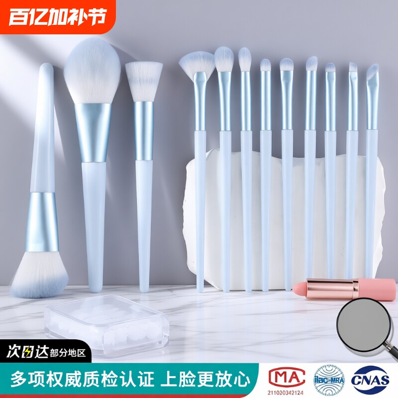 12支化妆刷套装刷子眼影散粉刷粉底腮红高光修容晕染遮瑕全套软毛