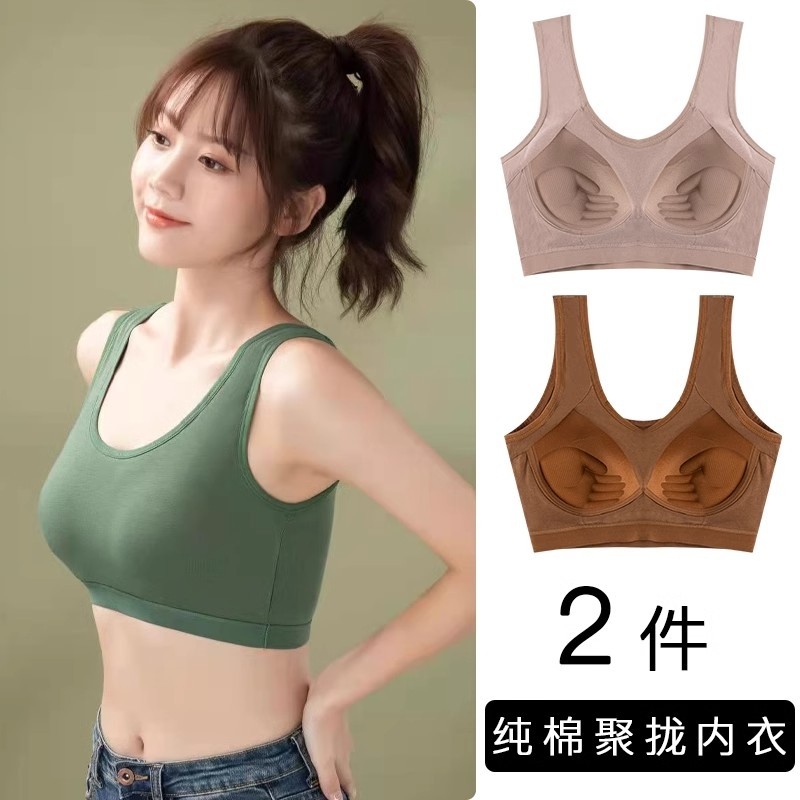 固定背心式一体胸罩内衣纯棉杯防下垂防震防走光美背聚拢文胸超薄,女士内衣/男士内衣/家居服,少女文胸,淘宝优惠券,粉丝福利购,淘宝优惠卷