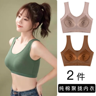 固定背心式 一体胸罩内衣纯棉杯防下垂防震防走光美背聚拢文胸超薄