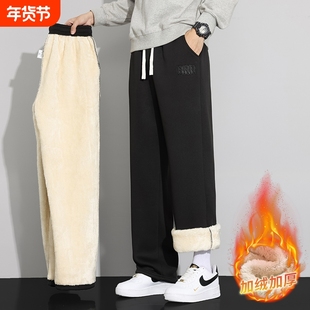 羊羔绒裤子男士秋冬季2025新款加绒加厚卫裤冬款宽松直筒休闲棉裤