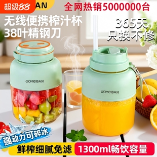 明星同款欧美邦榨汁机榨果蔬便携小型多功能吨吨桶榨汁杯果汁杯子
