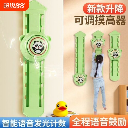 儿童跳高训练器材|千人回购
