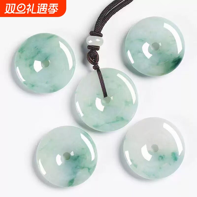 翡翠飘花平安扣玉石吊坠