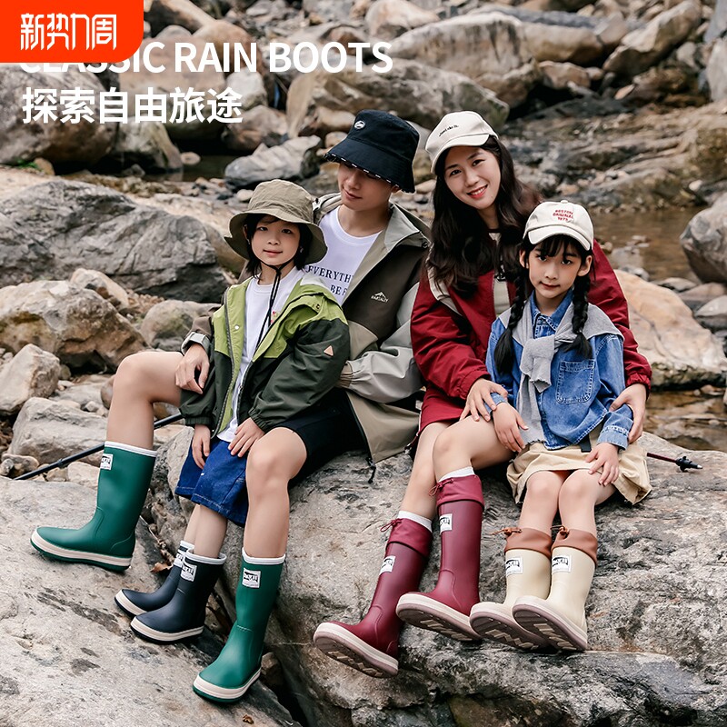 亲子水鞋女防水防滑雨靴男成人雨鞋儿童胶鞋长筒高筒赶海水靴露营