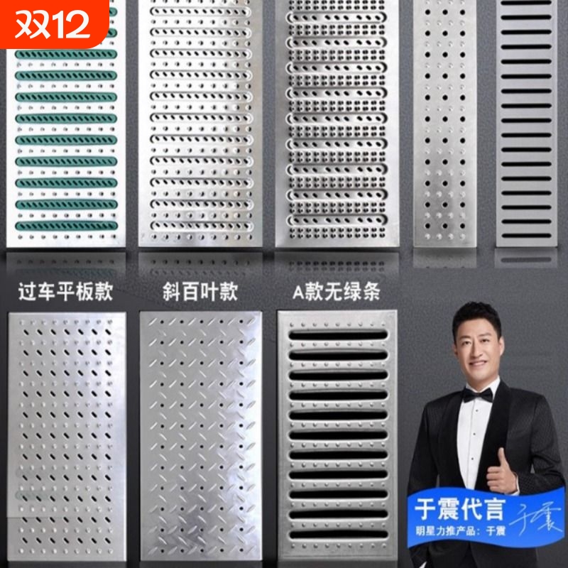 304不锈钢厨房下水道地沟格栅盖水沟排水沟盖板水槽篦子明沟沟槽