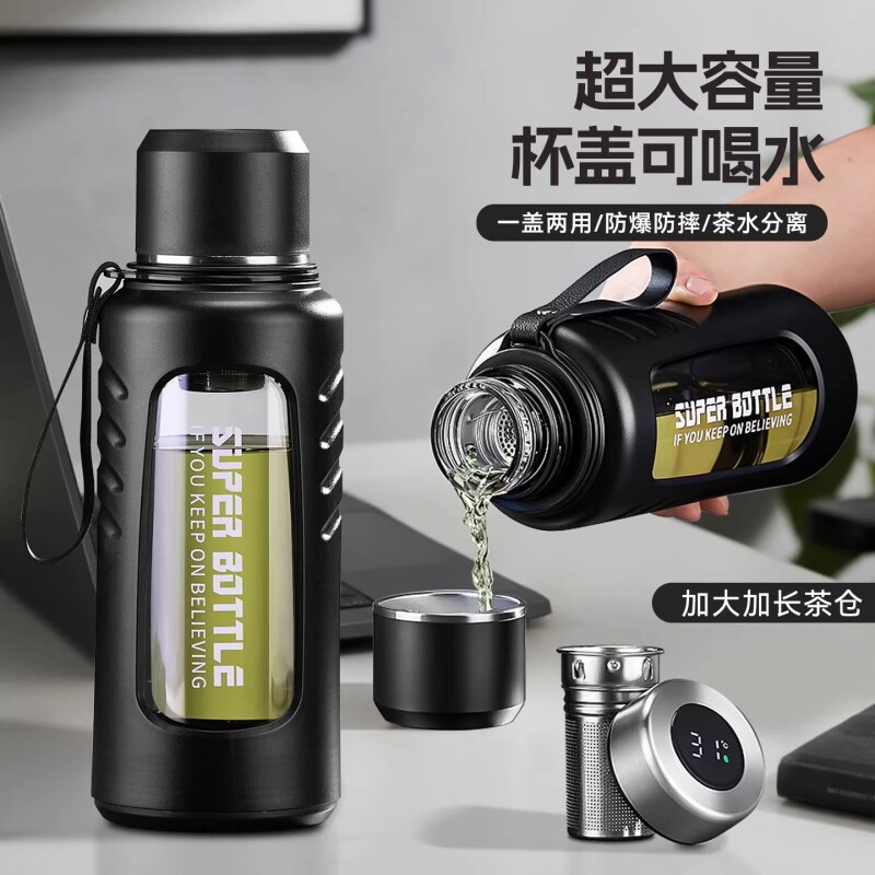 玻璃杯大容量水杯男士泡茶杯子2026新款高硼硅茶水超大便携双层