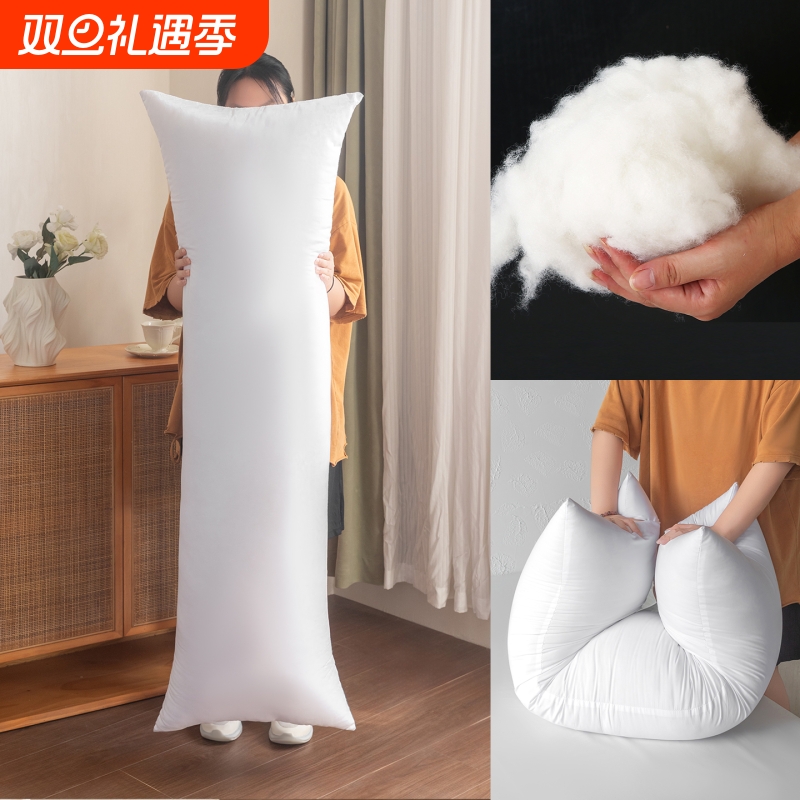 动漫等身抱枕50x160枕芯3D高弹棉超长枕头床头枕羽绒棉长枕芯加长