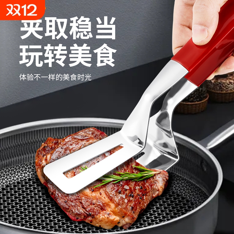 【热销第一】不锈钢煎铲夹神器