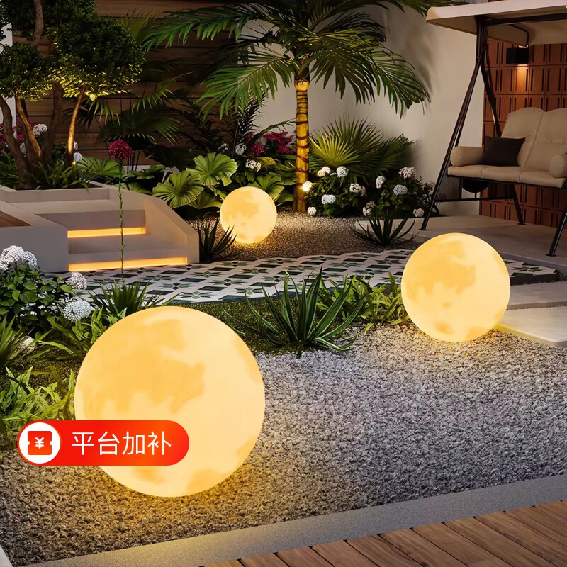 太阳能月球灯户外防水发光灯月亮灯庭院花园圆形草坪充电装饰灯
