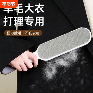 衣服去毛刷粘毛器滚筒刮刷毛器除毛羊毛绒大衣物打理刷吸沾毛神器