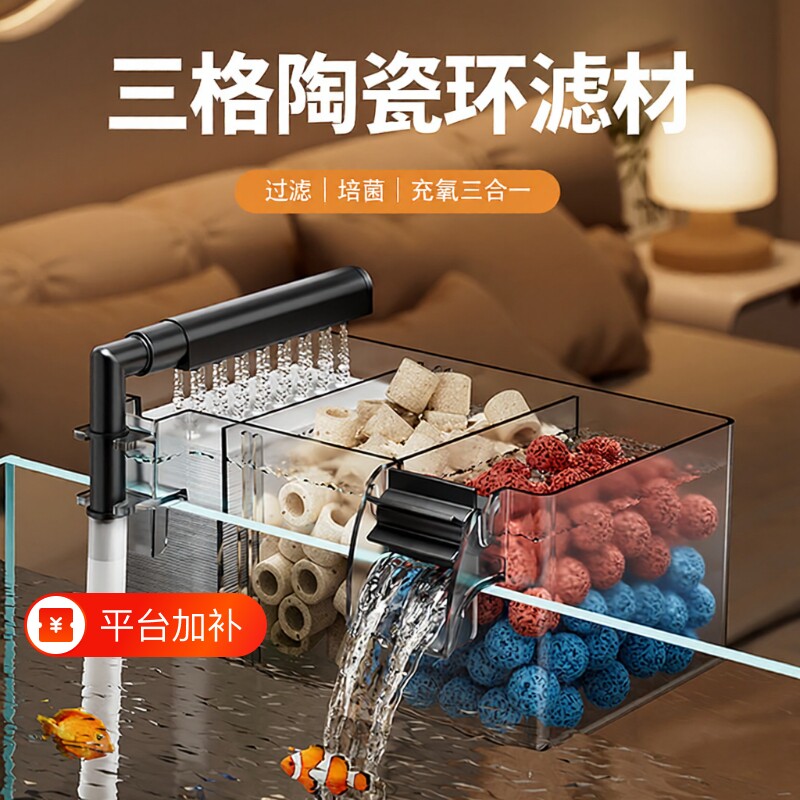 壁挂鱼缸过滤器过滤盒净水循环三合一吸粪全自动款过滤制氧一体机
