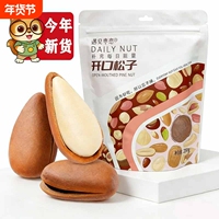 2025年东北松子袋装新货开口红松大颗粒孕妇零食干果坚果零食年货