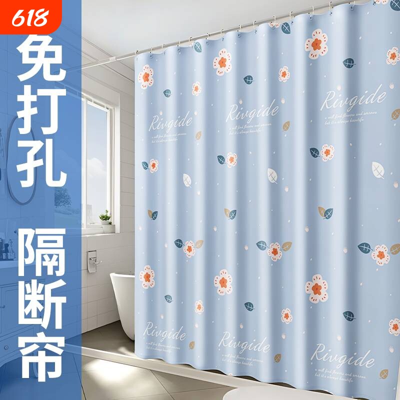 隔断帘简易免打孔安装窗帘遮挡帘卧室门帘2026半遮光客厅租房隔音