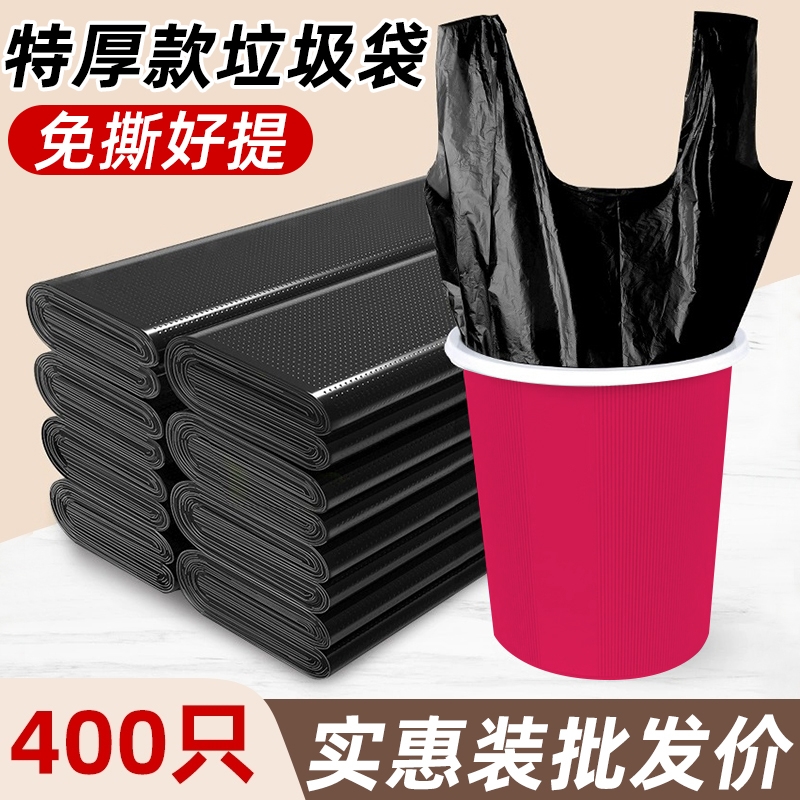 家用垃圾袋手提加厚特厚加大厨房水桶清洁袋客厅宿舍方便塑料袋子