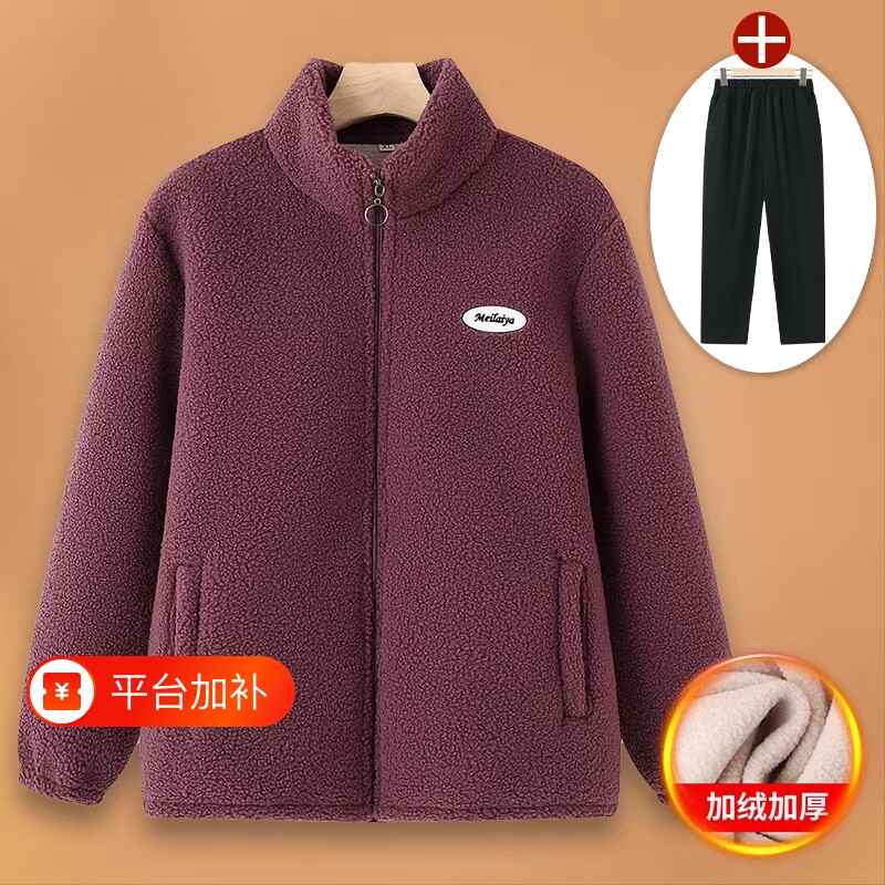 中老年人秋冬装女摇粒绒外套奶奶加绒棉衣老人妈妈春款羊羔绒卫衣