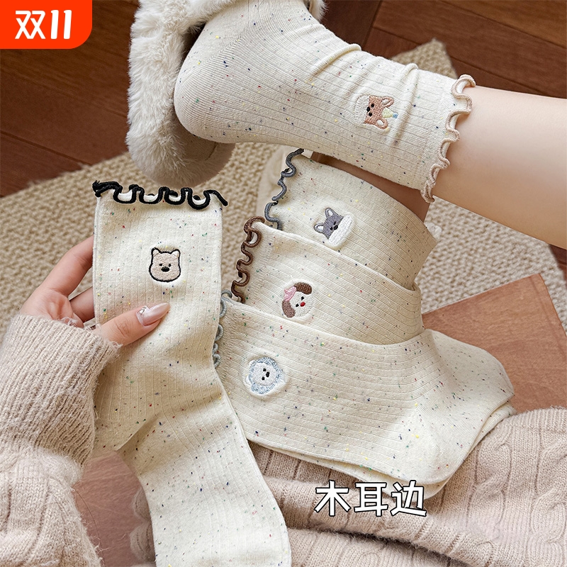 木耳花边无骨纯棉防臭中筒袜小狗