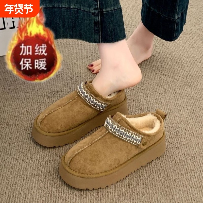 厚底民族风加绒加厚雪地靴子女2025秋冬新款巨好看毛毛棉拖鞋外穿