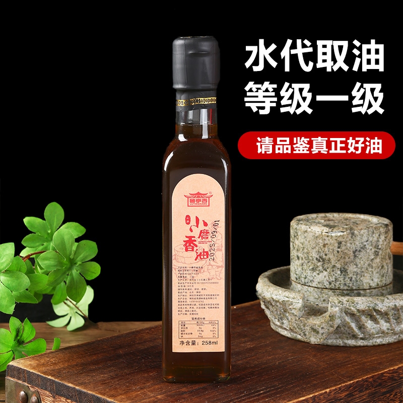 家用纯正小磨香油玻璃小瓶包装
