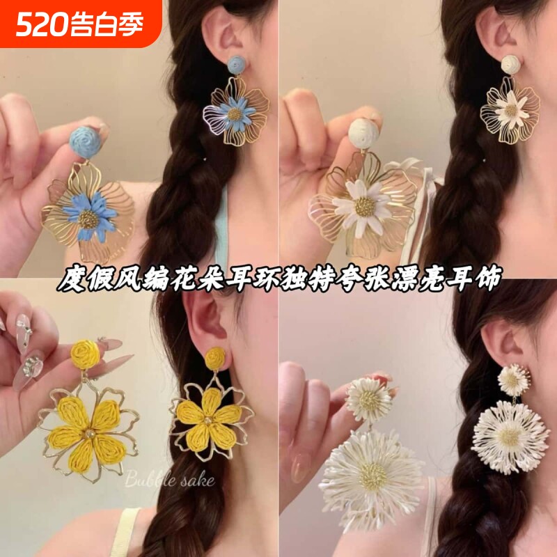 曼谷之花~度假风黄色草编花朵耳环2026新款耳钉独特夸张漂亮耳饰