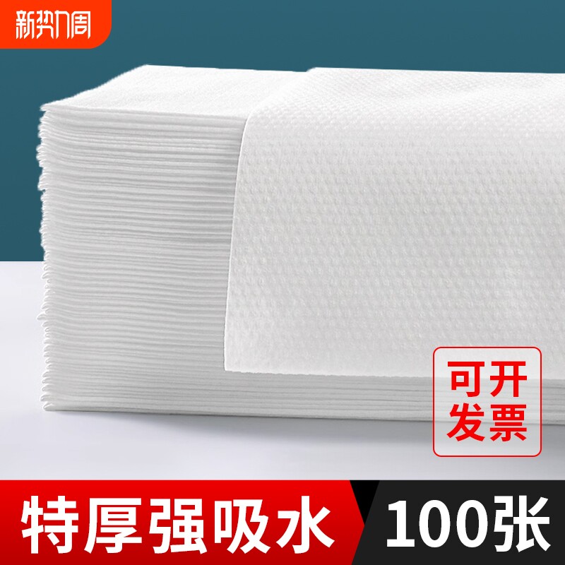 一次性毛巾浴巾洗澡巾美发店专用美容院理发店酒店纸巾擦头巾吸水