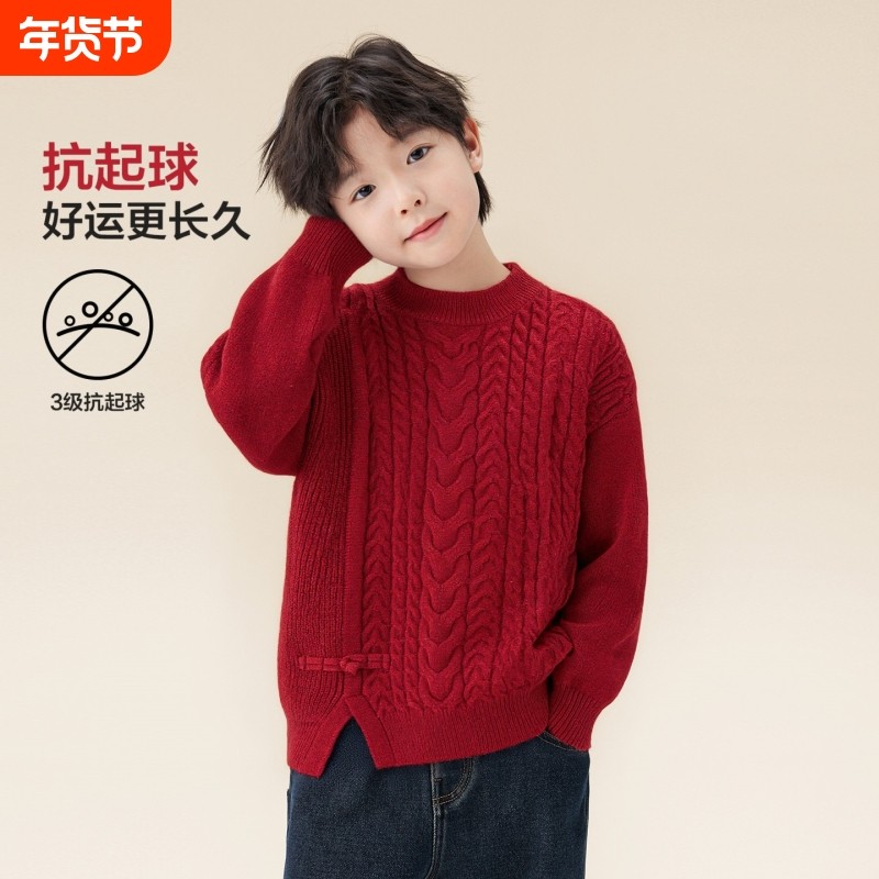 男童红色毛衣秋冬款2025新款儿童加厚麻花针织衫中大童过年新年服