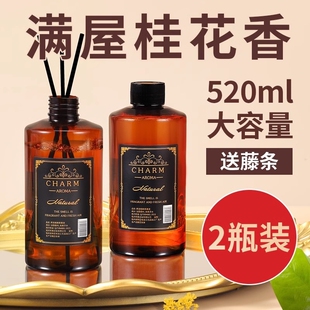 酒店香薰补充液家用室内持久留香氛卫生间厕所房间香水卧室栀子花