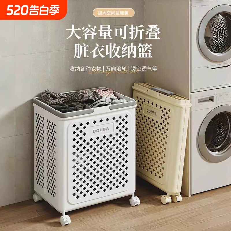 脏衣篓篮衣服收纳筐折叠脏衣篮可家用高颜值卫生间大容量浴室折叠