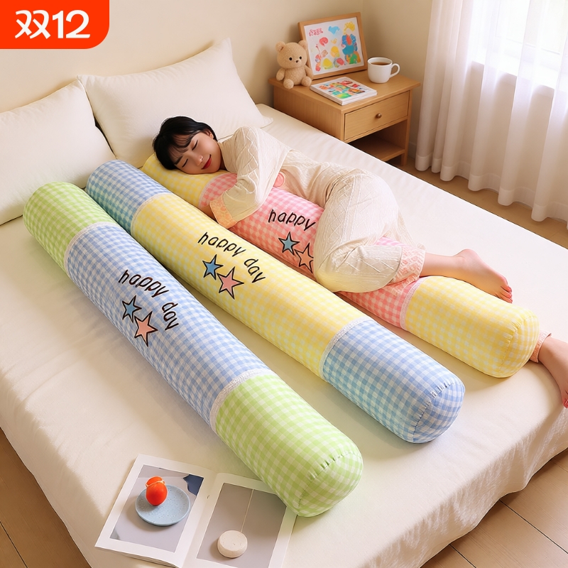 夹腿抱枕长条枕女生沙发靠枕枕头睡觉专用圆柱可爱毛绒玩偶可拆洗