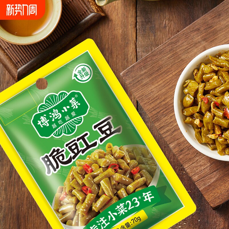 博鸿小菜咸菜微辣脆豇豆70g农家酸豆角泡菜豇豆咸菜泡菜下饭菜