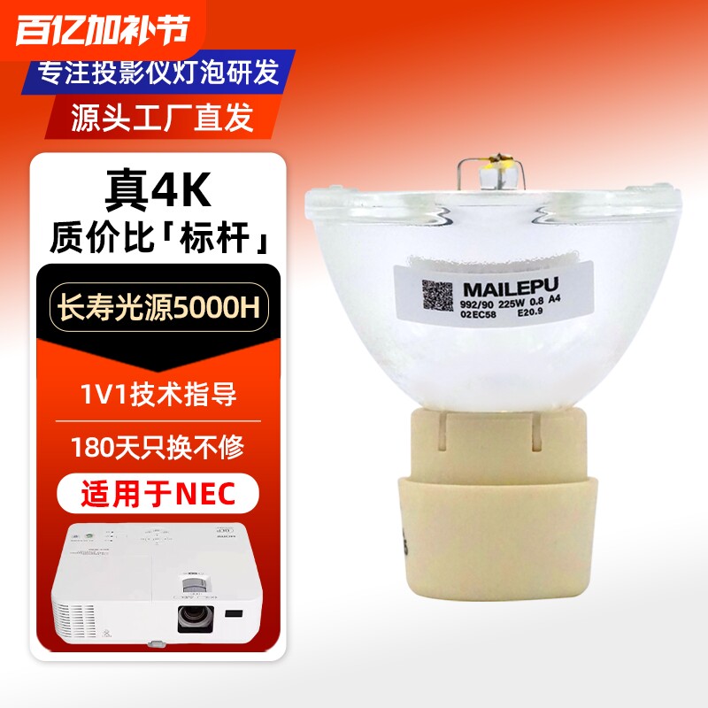 全新适用于Viewsonic优派投影机仪灯泡PJD5230/RLC-047/RLC-056/VS11905/VS12440/PR13D/PD315D PJD7383i