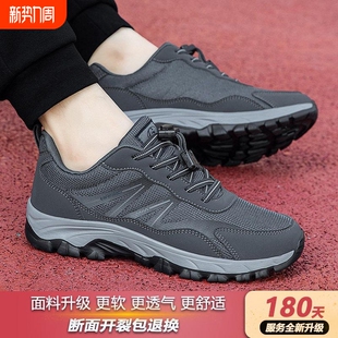 休闲运动鞋 爸爸鞋 缓震轻便舒适软底散步鞋 中老年男鞋 女 2026春秋季
