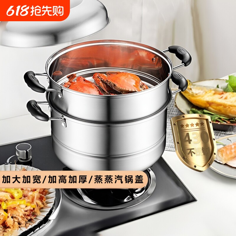 蒸锅30不锈钢三层加厚家用小2层笼屉大号蒸笼馒头电磁炉食品级4