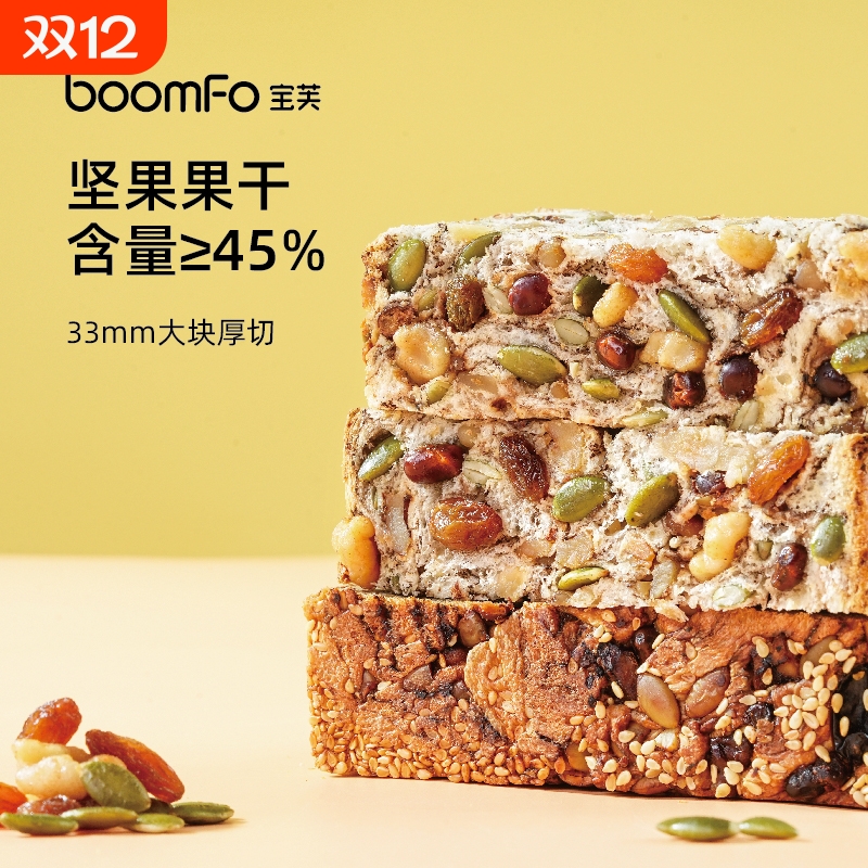 宝芙全麦坚果吐司面包90g