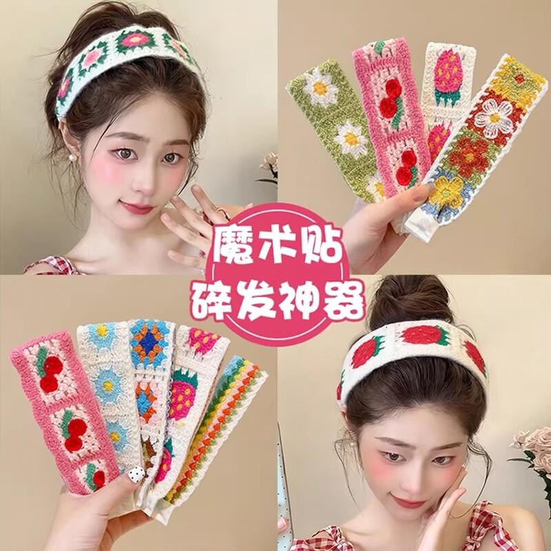 针织魔术贴头发贴发带女前额刘海贴碎发整理神器法式碎花洗脸发箍